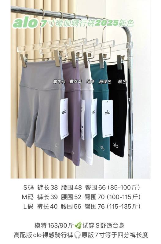 Alo shorts yoga light gray
