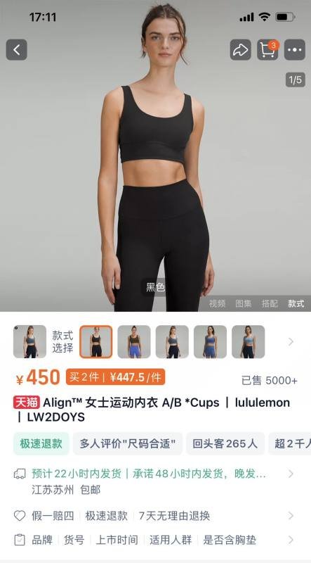 Lulu Bra Lululemon Allinea le coppe A B