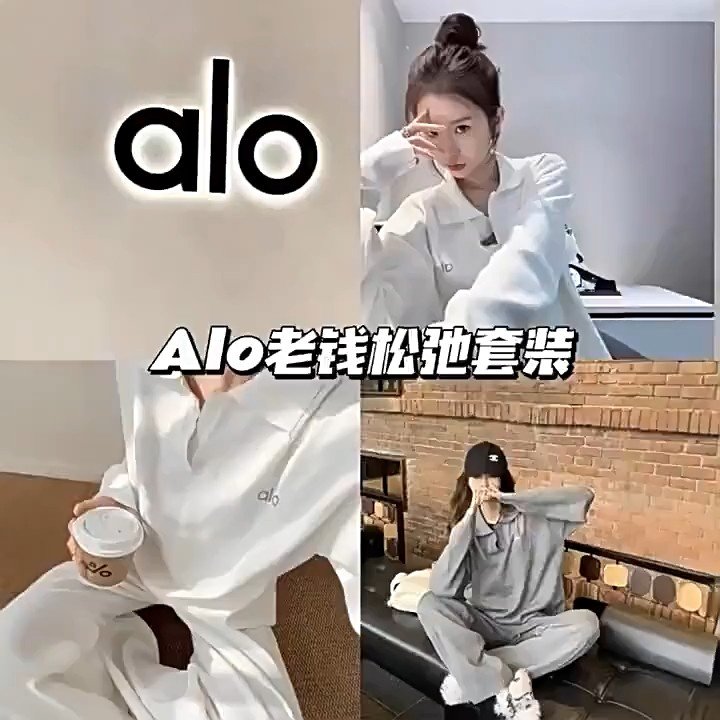Alo conjunto salón blanco
