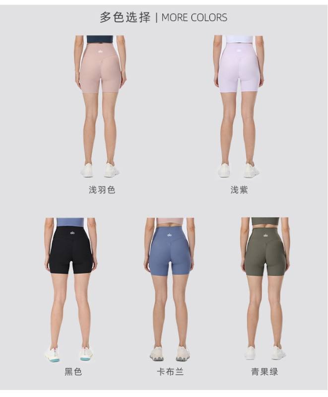 Alo Shorts alo T yoga