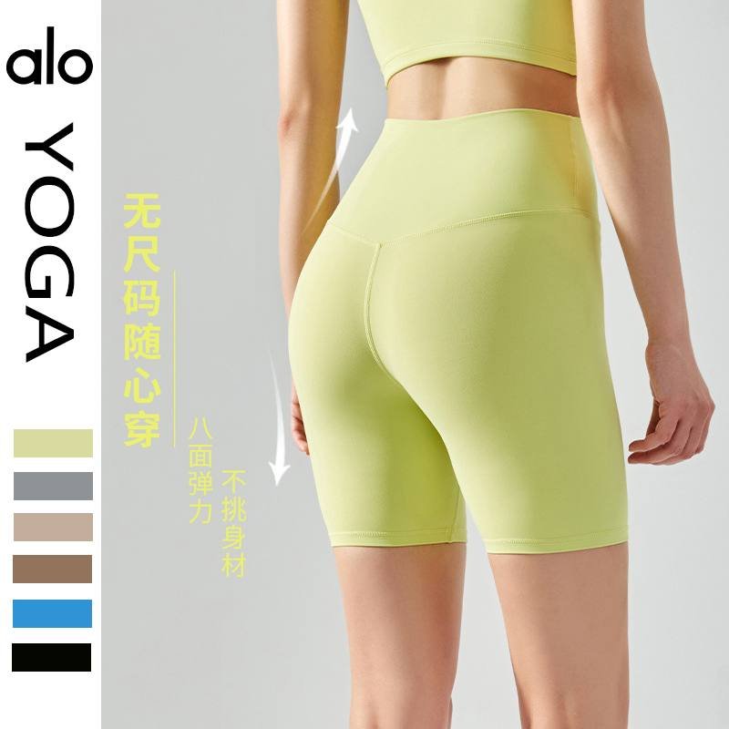 Alo shorts training light yellow yoga
