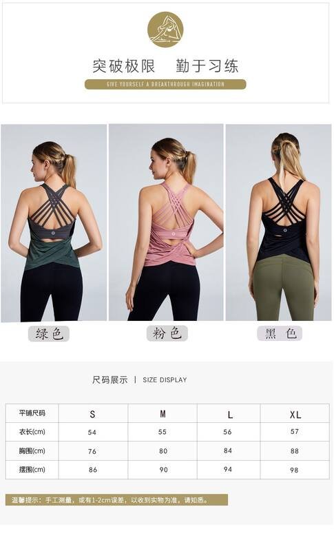 Lululemon tanque yoga negro