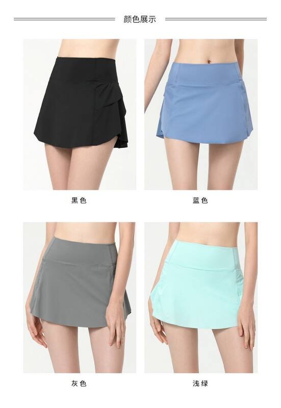 Falda Lulu lululemon