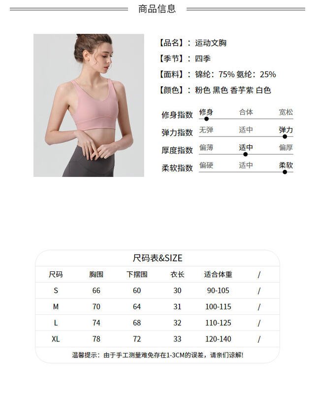 Lulu Bra lululemon atletica
