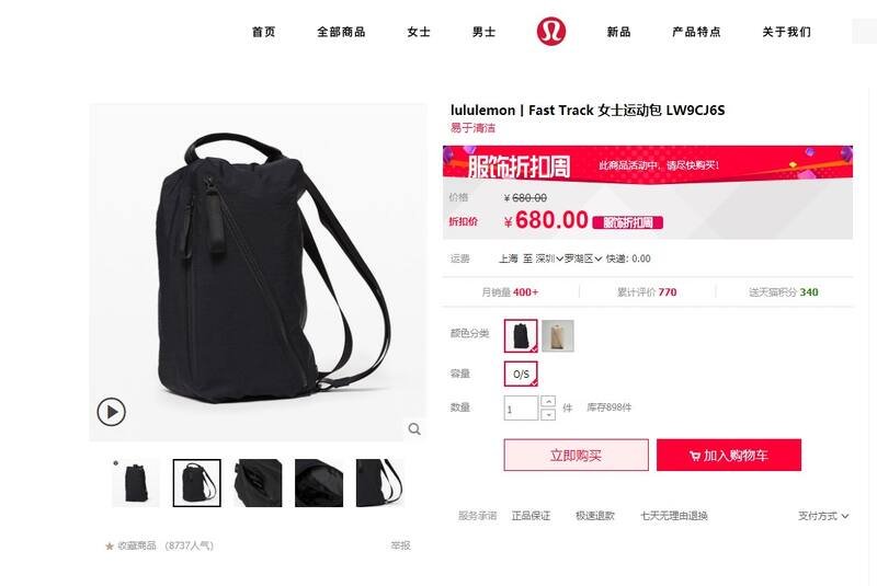 Lulu accessories lululemon Fast Track