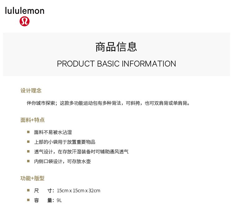 Lulu accessories lululemon Fast Track