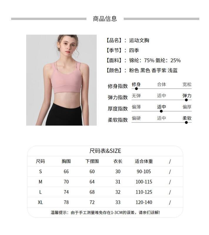 Lulu Bra lululemon