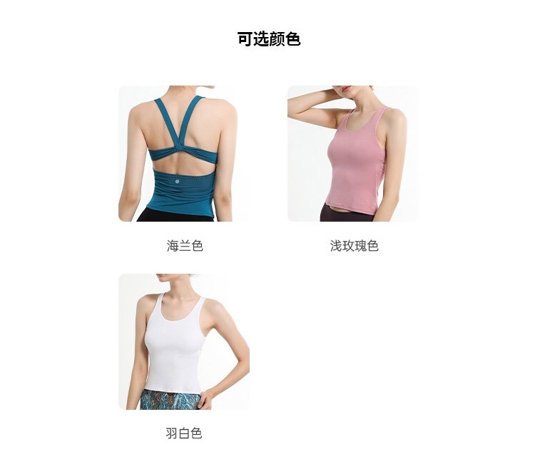 Debardeur Lululemon studio rose
