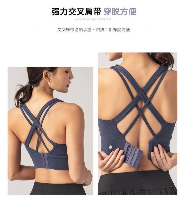 Lulu Regata lululemon