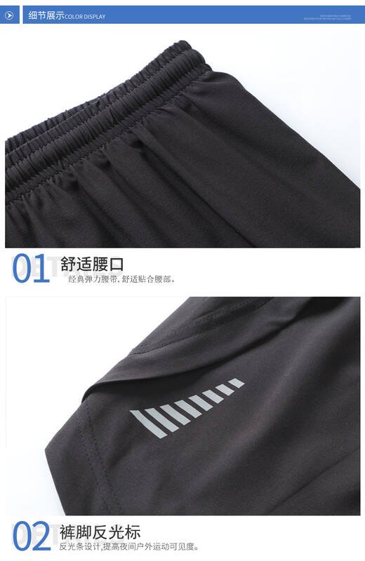 Bas Lulu pour hommes