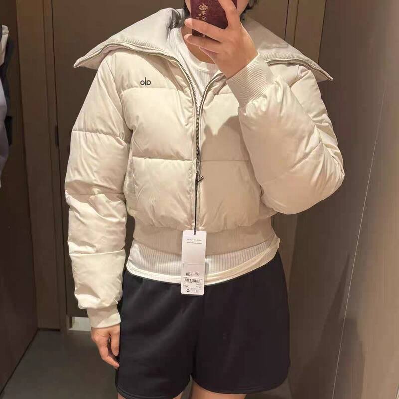 Alo jacket everyday beige