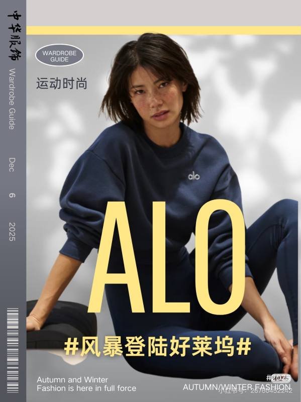 Alo long sleeve lounge black