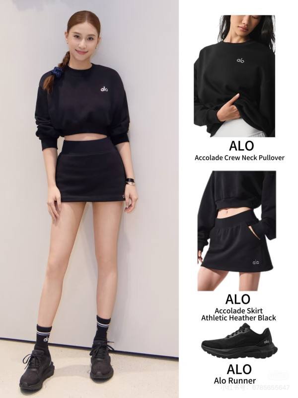 Alo long sleeve lounge light blue