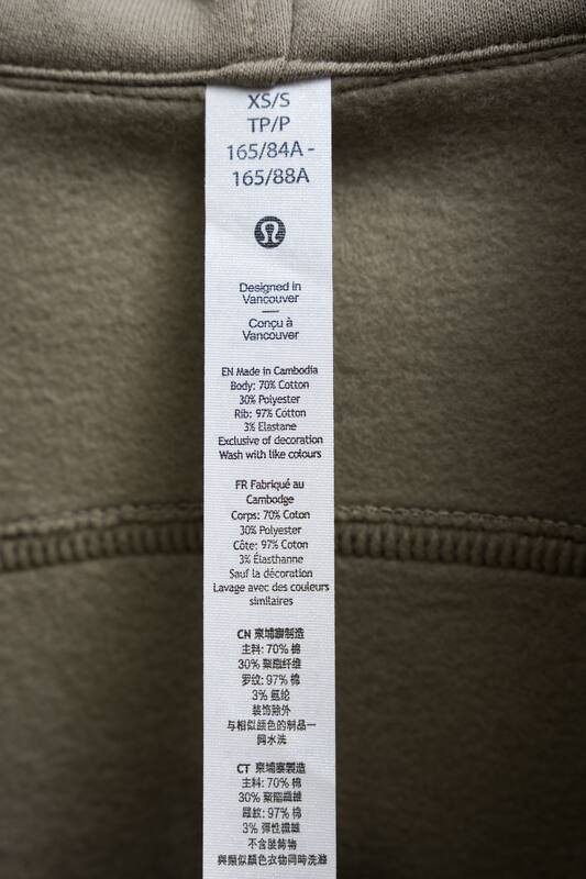 Lululemon Giacca scuba lounge oliva