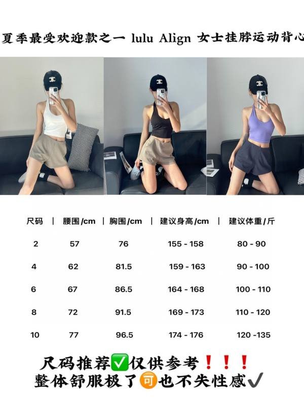 Lulu Tank Top lululemon AlignTm