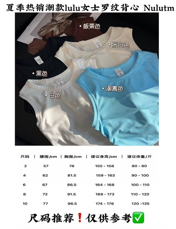 Canotta Lululemon yoga azzurra