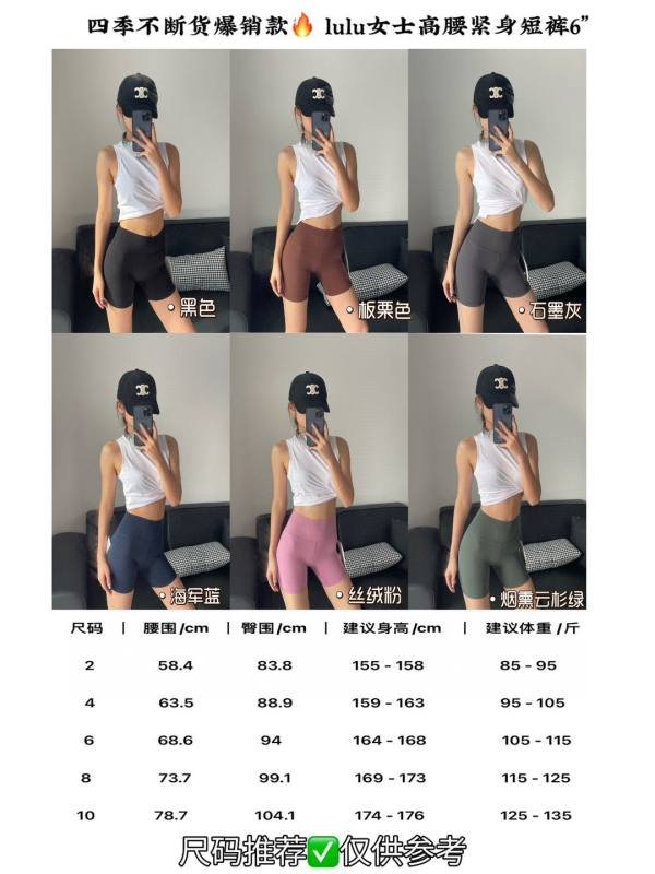 Lululemon Align short yoga vert olive