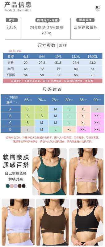 Lulu Bra lululemon athletica