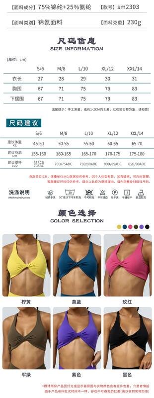 Lululemon soutien-gorge de sport yoga violet