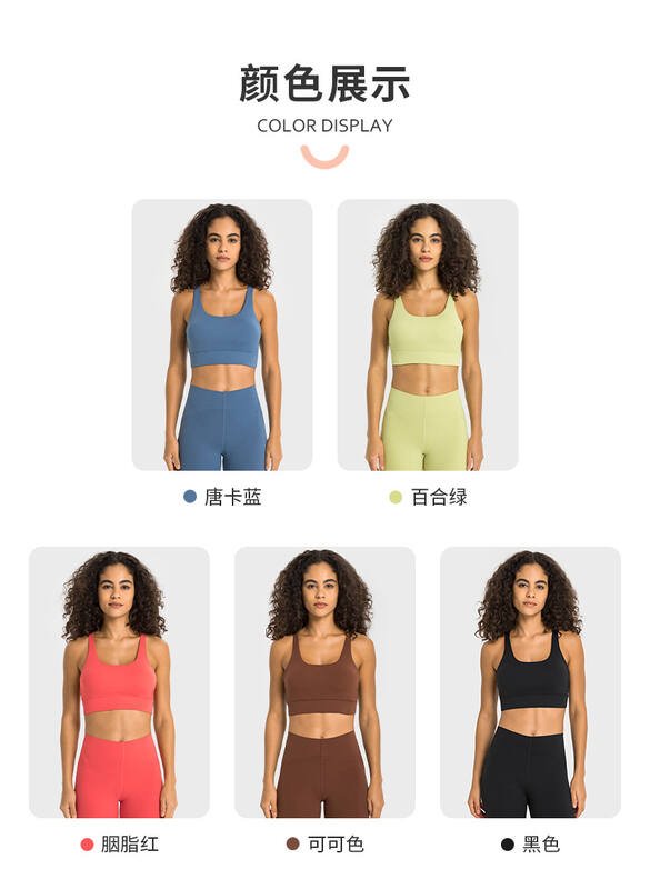 Lululemon soutien-gorge de sport yoga noir