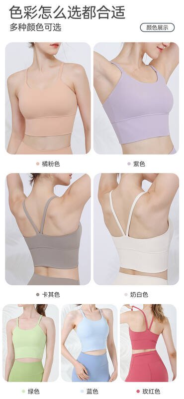 Lululemon debardeur yoga bleu clair