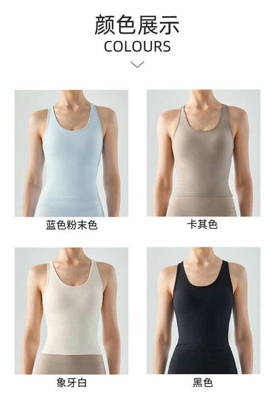 Lululemon tanque yoga azul claro