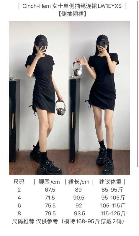 Lulu Gonna lululemon Cinch-Hem