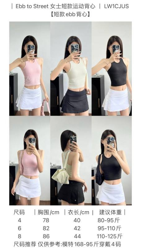 Debardeur yoga Lululemon rose
