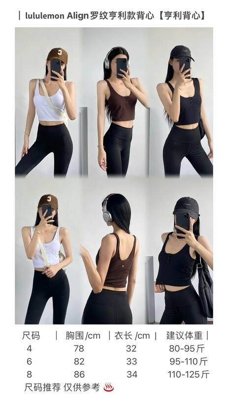Lululemon Align tank yoga marrom