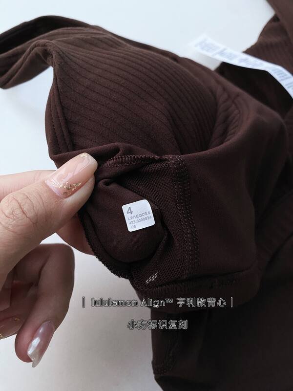 Lululemon Align tank yoga marrom