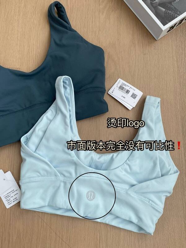 Lulu Bra Lululemon Align A B Cups