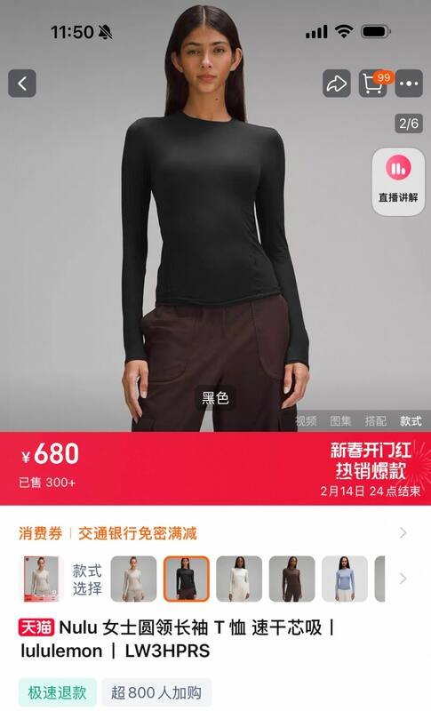 Lulu Manga comprida Lululemon Nulu T