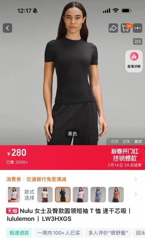 Maglietta Lululemon Nulu yoga nera