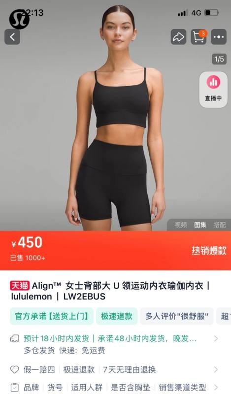 Lulu Bra Lululemon Flow Y Nulu