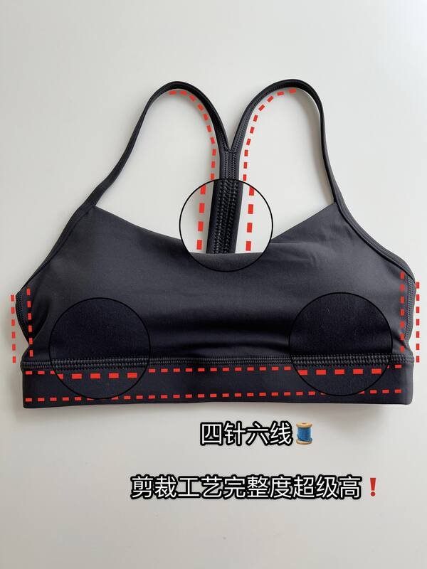 Lulu Bra Lululemon Flow Y Nulu