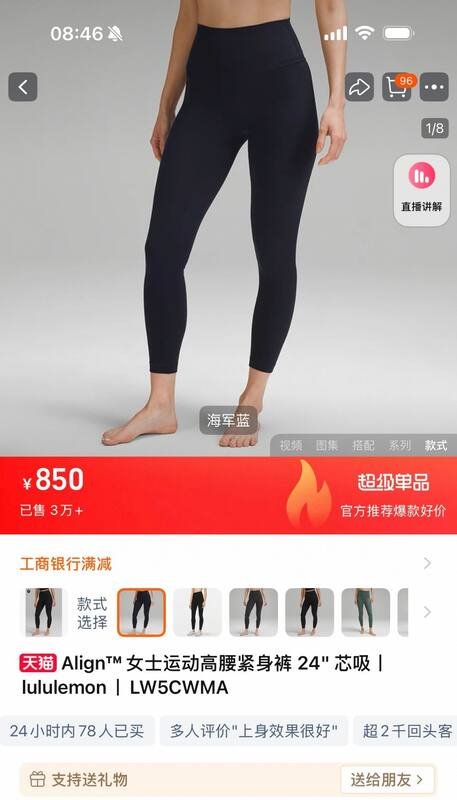 Lulu Leggings Lululemon Align