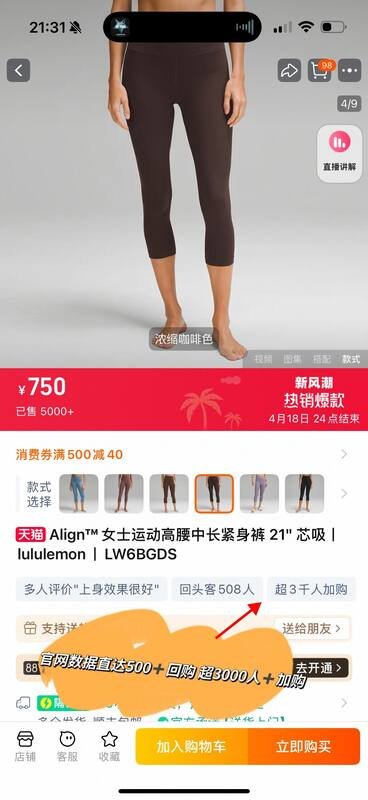 Pantaloni Lulu Capri Lululemon Align
