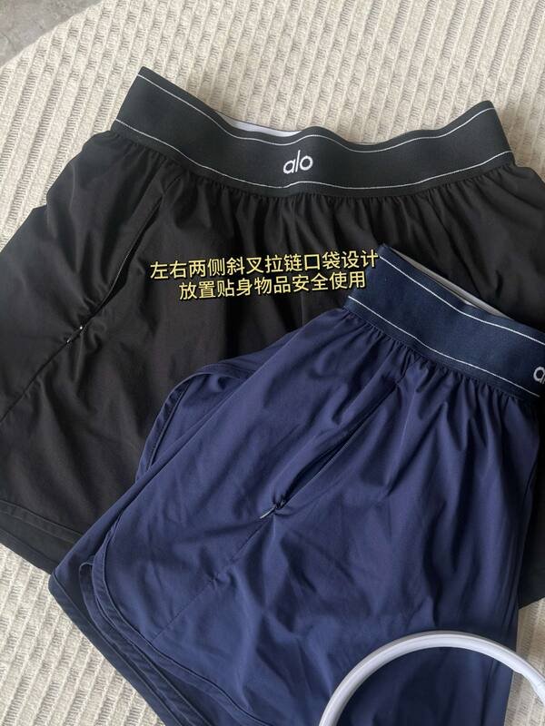 Short Alo yoga