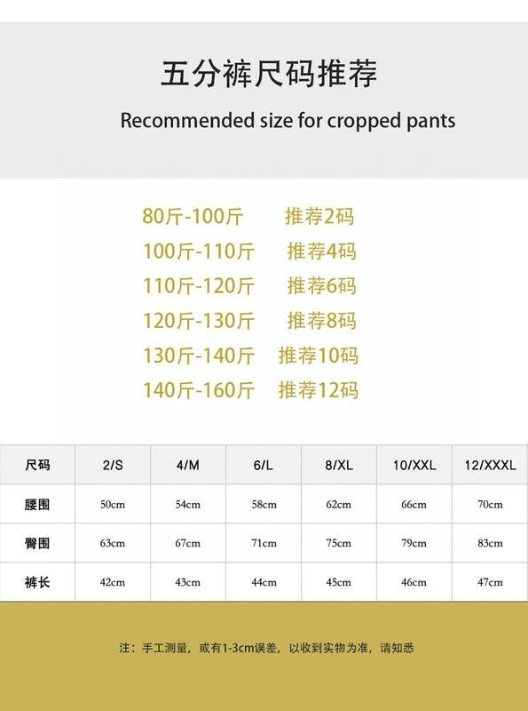 Lulu Capri pants Lululemon