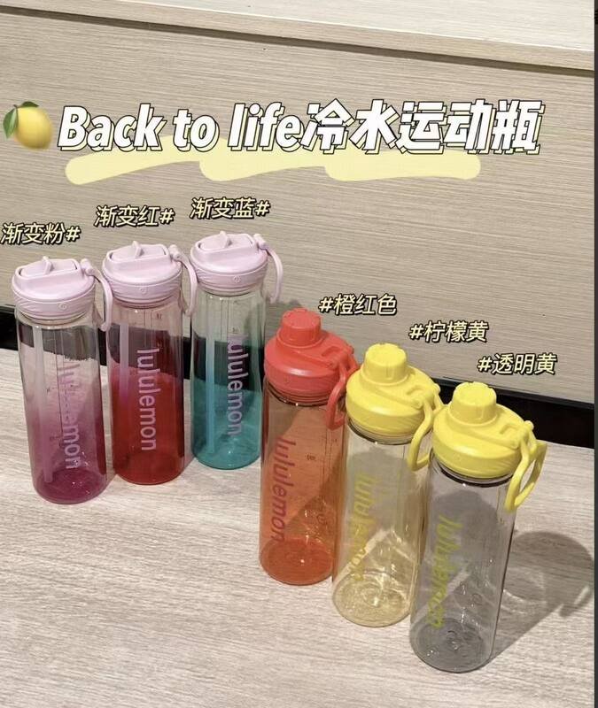 Lulu accessories Lululemon Back to life
