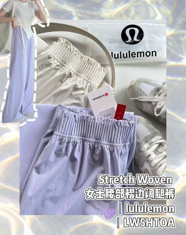 Leggings Lulu Lululemon Tejido Elástico Mujer s