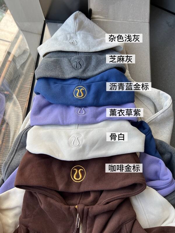 Chaqueta Lulu Lululemon Scuba