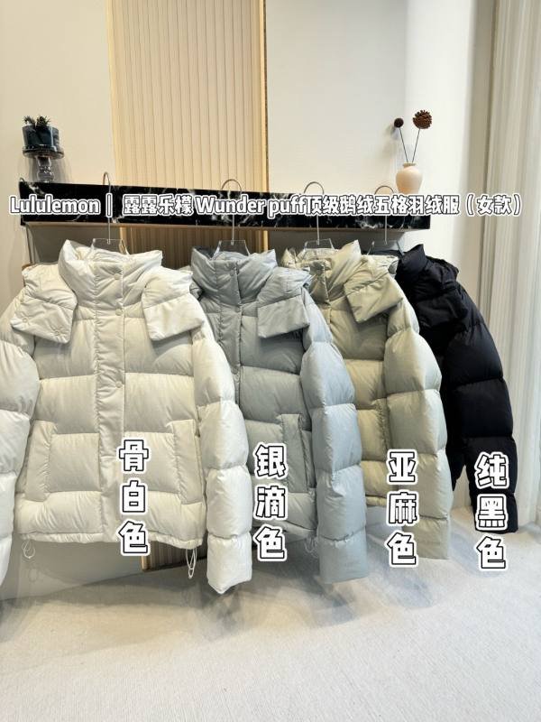 Lululemon Wunder Doudoune de tous les jours blanc