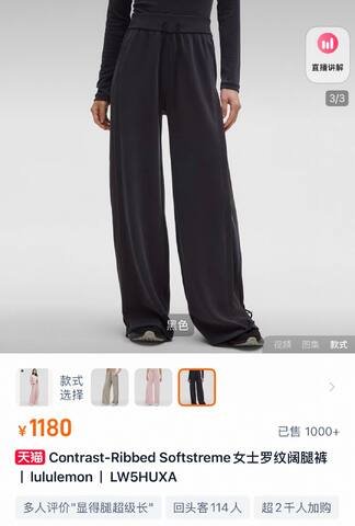 Leggings Lulu Lululemon Softstreme acanalados en contrasteMujeres