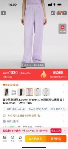 Lulu Leggings Lululemon tecido elástico