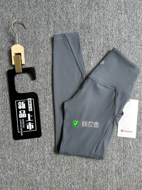 Leggings Lulu Lululemon Alinear