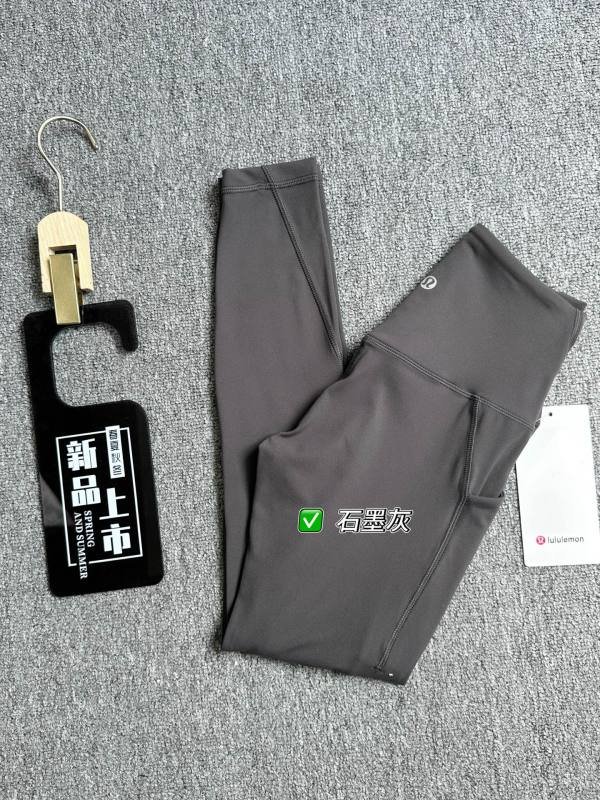 Leggings Lulu Lululemon Alinear