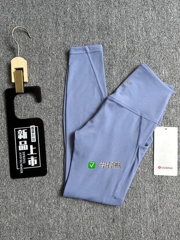 Leggings Lulu Lululemon Alinear
