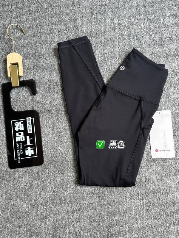 Leggings Lulu Lululemon Alinear