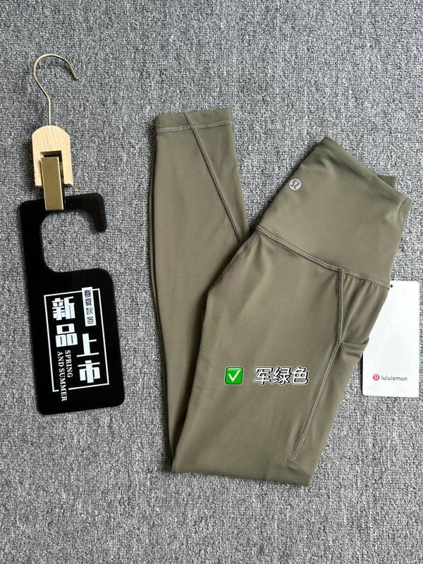 Leggings Lulu Lululemon Alinear